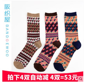 日本 阪织屋 男女羊毛中筒袜4双