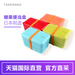 日本Takenaka日式加大双层饭盒便当盒 可微波    折138元/件