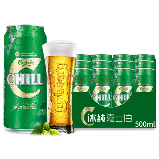 嘉士伯啤酒冰纯连包500ml24听整箱装