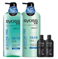 31日10点!syoss 丝蕴 无硅水润 洗发露套装 (洗发露 500ml+润发乳 500ml) 折26.45元/件