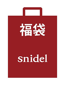snidel 2018年日系新春福袋 大衣、连衣裙等超值4件套