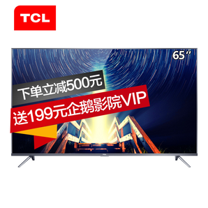 预售： TCL 65A730U 65英寸 4K 液晶电视    3999元包邮（需1元定金）