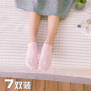 7双 女短袜韩版隐形袜 9.8包邮