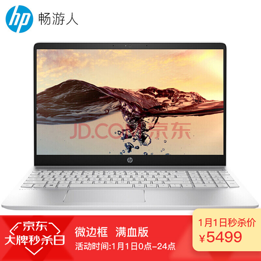 惠普hp畅游人pavilion15ck031tx156英寸窄边框笔记本i58250u8g1t128g