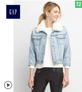 Gap 159733 女士毛皮衣领纯棉牛仔夹克