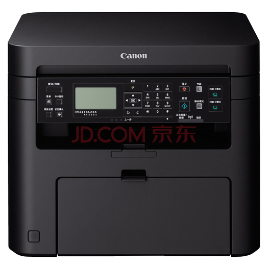 canon 佳能 imageclass mf232w 黑白激光多功能一体机