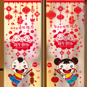 2018狗年新年快樂年畫貼紙
