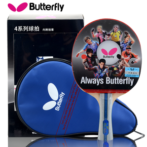 Butterfly 蝴蝶 乒乓球拍4星级直拍横拍双面反胶成品拍