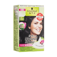 Schwarzkopf 施華蔻 怡然染發(fā)霜 #2.0閃亮珍珠黑 2盒