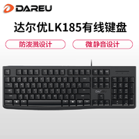 达尔优LK185有线键盘