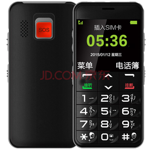 守护宝（上海中兴）U288+ 黑色 移动联通2G 老人手机