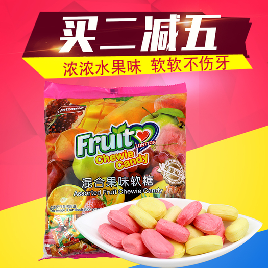 伦敦wf混合果味软糖500g 8.8元包邮