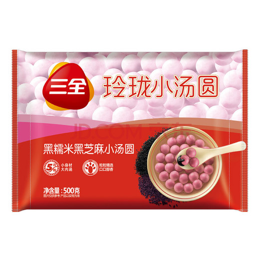 三全玲珑小汤圆黑糯米黑芝麻口味500g5g粒