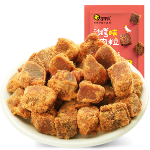 华味亨 沙嗲味牛肉粒100g/袋 