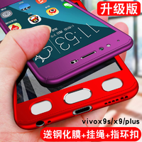 vivox9s手机壳vovix9splus全包硬壳9.8