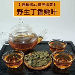 长白山野生丁香茶叶 100g 6.8包邮