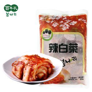 韩国泡菜 酱菜咸菜500g 6.9包邮