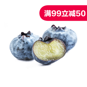 某猫超市 Driscolls 智利蓝莓 125g/盒*5件 49.5元