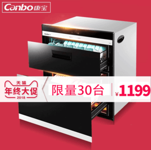 Canbo/康宝 ZTP108E-11ET消毒柜嵌入式家用二星大容量碗柜镶嵌式