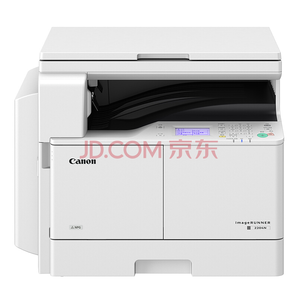 佳能（CANON）iR2204N A3黑白数码复合机（复印/打印/扫描/标配WiFi）5269元