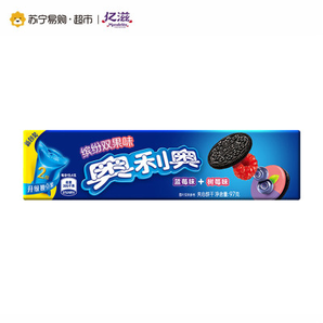 奧利奧繽紛雙果味夾心餅干藍(lán)莓味+樹莓味97g