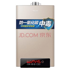 Haier 海爾 16升燃氣熱水器 水伺服多頻恒溫 CO主動安防安全防燙鎖專利藍火焰JSQ31-16WPT(12T)3299元