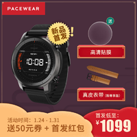 Pacewear 腾讯HC 智能手表