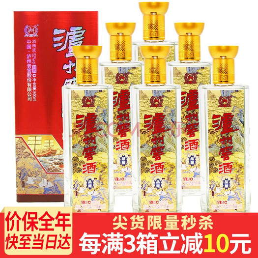 luzhou泸州泸州老窖52度泸州窖酒品藏白酒礼盒500ml6整箱装