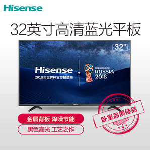 Hisense/海信LED32EC300D32英寸蓝光高清卧室平板液晶电视价格_品牌_图片_评论-某当网