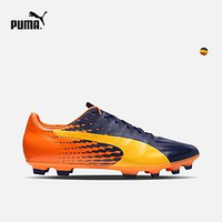 puma 彪马 evospeed 17.sl s ag顶级 男子足球鞋