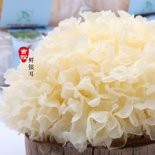 古松 新鲜银耳 白木耳 6朵盒装