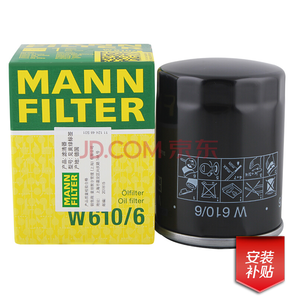 MANN 曼牌 W610/6 机油滤清器 *4件94元（合23.5元/件）