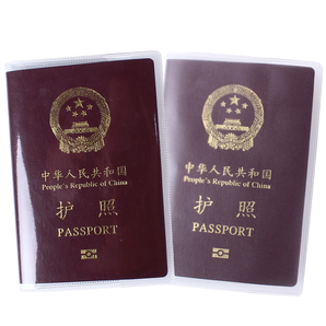 防水防磨！Yaqin 雅琴 护照证件保护套 5个