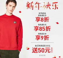 C&A中国官网 新年促销，全场最低享8折！
