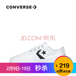 CONVERSE匡威官方 Cons Zakim Canvas 撞色星箭款 153732C 白色/黑色/153732C 42/8.5