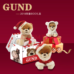 GUND BOO 2018限量 三只装新年大礼盒 +凑单品 252.9元包邮（下单立减）