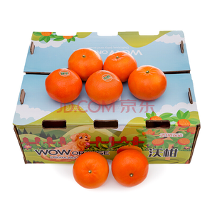 广西沃柑 柑橘5kg精品年货礼盒129元包邮（已降20元）