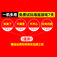 小霸王 G66 家庭娱乐游戏机 手游+街机+电影三合一