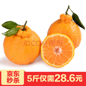鮮菓籃 四川丑橘 不知火 2.5kg    28.6元包郵