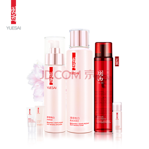 羽西（YUE-SAI）白芍凈萃水乳靚膚套裝（悅晰盈凈調(diào)理液150ml+凈萃悅白水瀅乳液75ml）爽膚水護膚品
