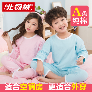 北極絨兒童睡衣全棉家居服 16.9包郵