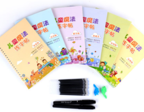 達(dá)拉 兒童凹槽練字帖10本+送20支筆芯+2支筆桿+2個(gè)握筆器