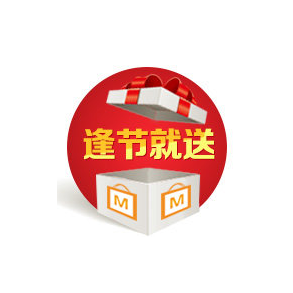 公布中獎(jiǎng)名單~【逢節(jié)送禮】——植樹節(jié) 免費(fèi)送MDB定制多肉植物