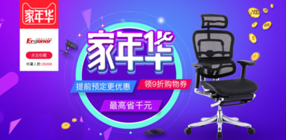 商品分类大全 | 全网商品精选推荐_没得比