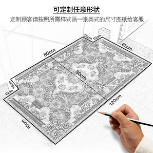 愛唯爾 地墊門墊 50*80cm  券后19.9元