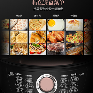 雙面加熱！Midea 美的 WJH3002 家用電餅鐺 149元包郵（需用券）