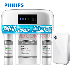 飞利浦(PHILIPS) 家用净水器 Wi-Fi智能3年长效RO滤芯 5级过滤直饮净水机 Pro75 Smart