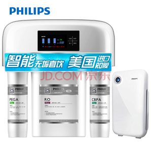 飛利浦(PHILIPS) 家用凈水器 Wi-Fi智能3年長效RO濾芯 5級過濾直飲凈水機 Pro75 Smart