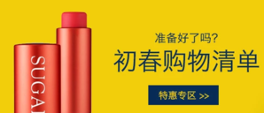 eBay 中文海淘平臺 全場促銷