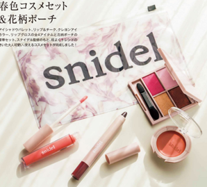  送snidel 彩妆4件套+收纳袋！日本Sweet时尚杂志 5月刊